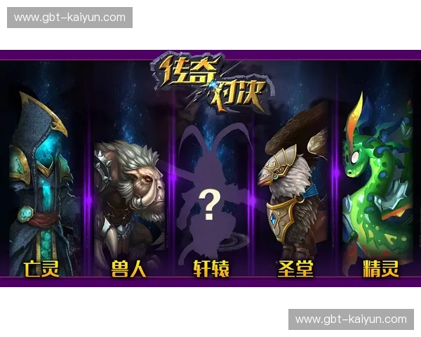 【阿兹vs萨普】两代传奇的宿命对决，谁能续写荣耀？